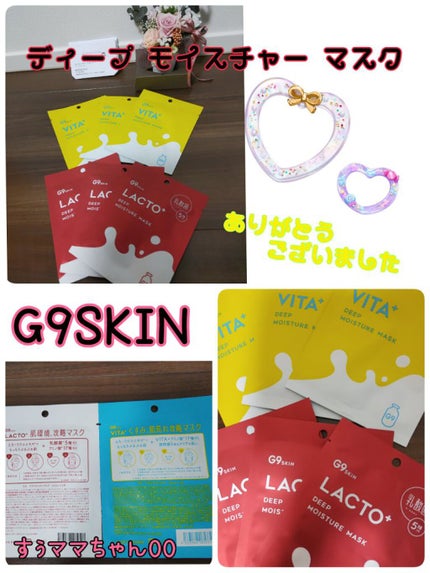 を使ったクチコミ(1枚目)