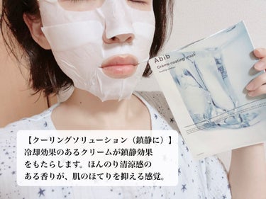 Crème coating mask/Abib /シートマスク・パックを使ったクチコミ（6枚目）