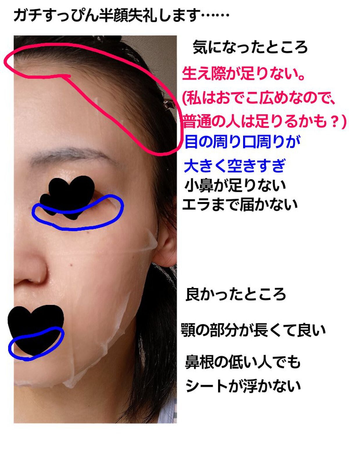 クリアエッセンスマスク/ピュレア/シートマスク・パックを使ったクチコミ(4枚目)