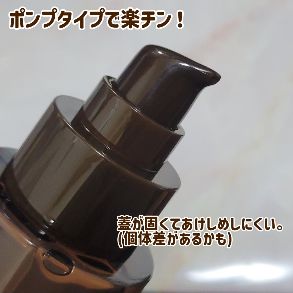 （旧）スネイルソリューションスキンブースター/ネイチャーリパブリック/ブースター・導入液を使ったクチコミ（3枚目）