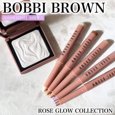 .
春のBOBBI BROWNが
透明感たっぷりで可愛い！💐

.
✔︎BOBBI BROWN
　ROSE GLOW COLLECTION
　(2月2日 LINE GIFT先行予約、2月9日 全国発売)