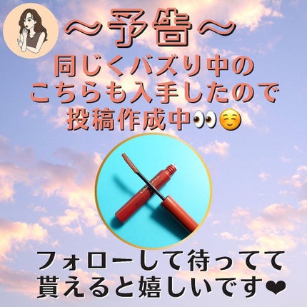 パーフェクトスタイリストアイズ/キャンメイク/アイシャドウパレットを使ったクチコミ(9枚目)