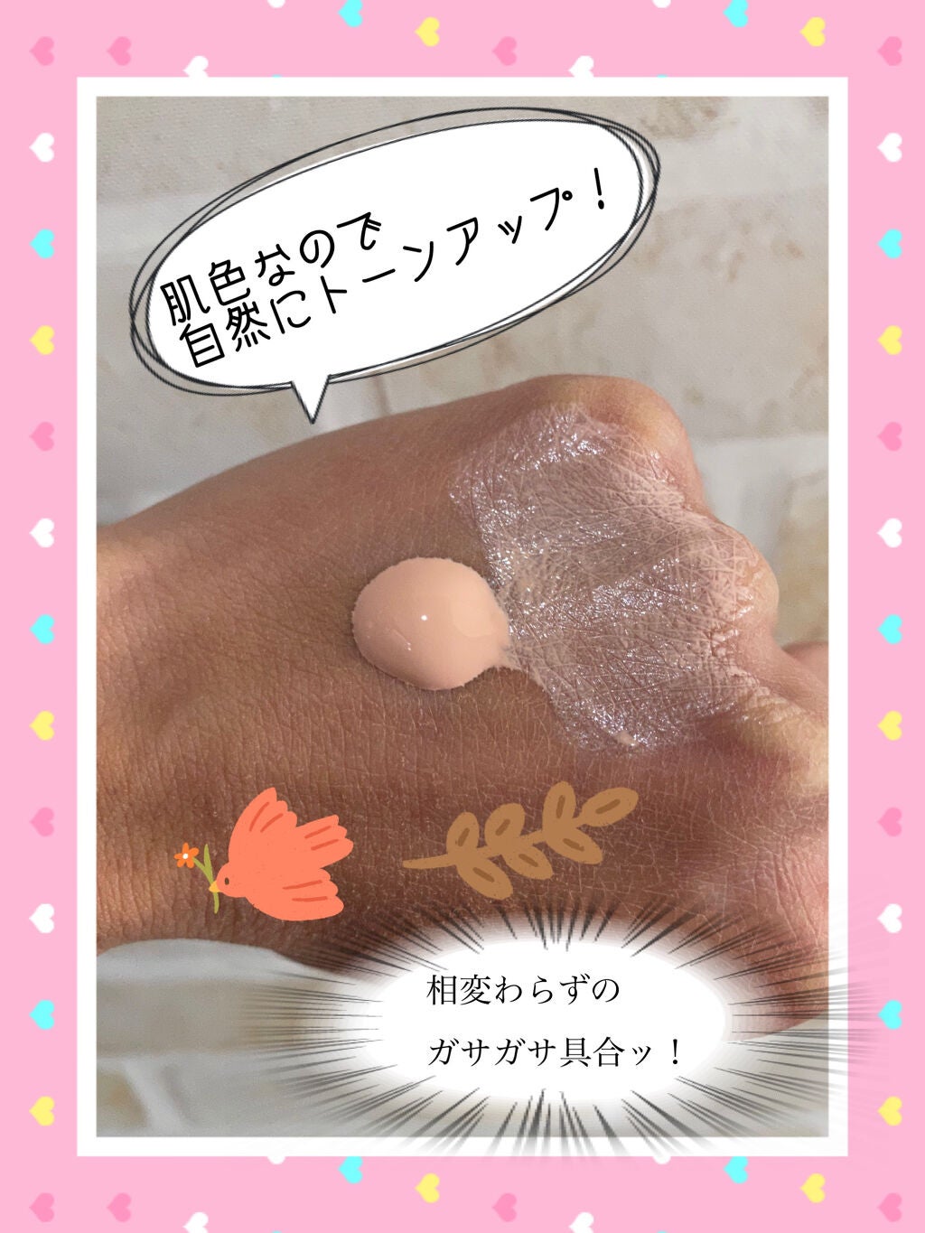 アルビオン ホワイトフィラー クリエイター/ALBION/化粧下地を使ったクチコミ(2枚目)