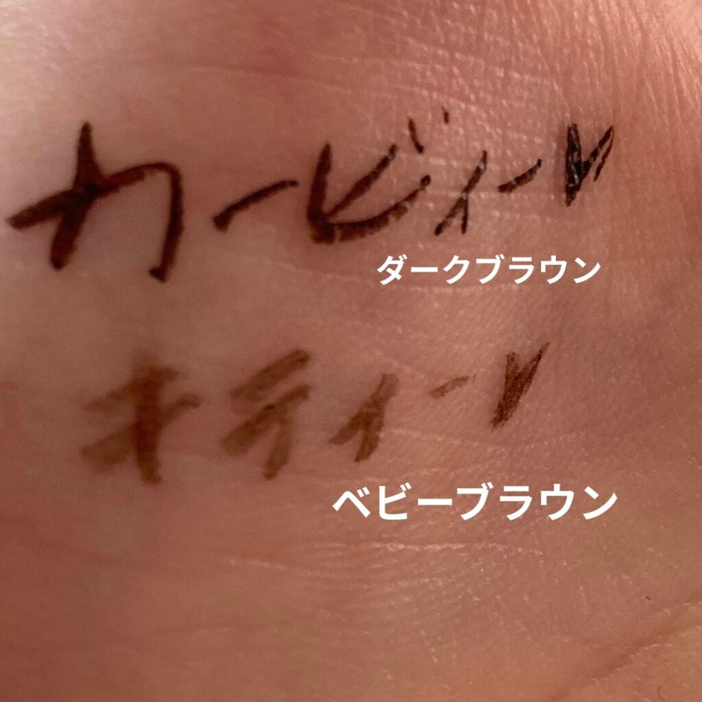 ラブ・ライナー リキッドアイライナーR3/ラブ・ライナー/リキッドアイライナーを使ったクチコミ(3枚目)