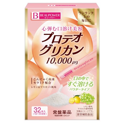 ビューパワー プロテオグリカン<パウダー>