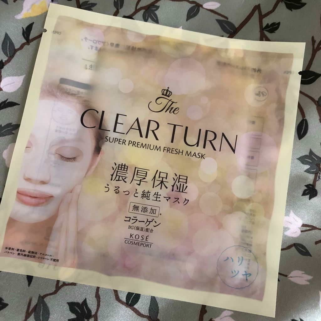 プレミアム フレッシュマスク(ハリツヤ)/クリアターン/シートマスク・パックを使ったクチコミ（1枚目）