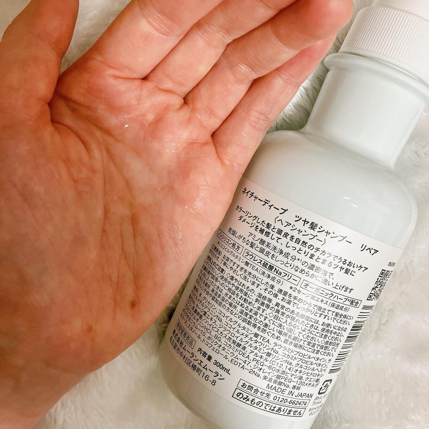 ツヤ髪シャンプー/トリートメント リペア/ネイチャーディープ /サロンシャンプーを使ったクチコミ(2枚目)