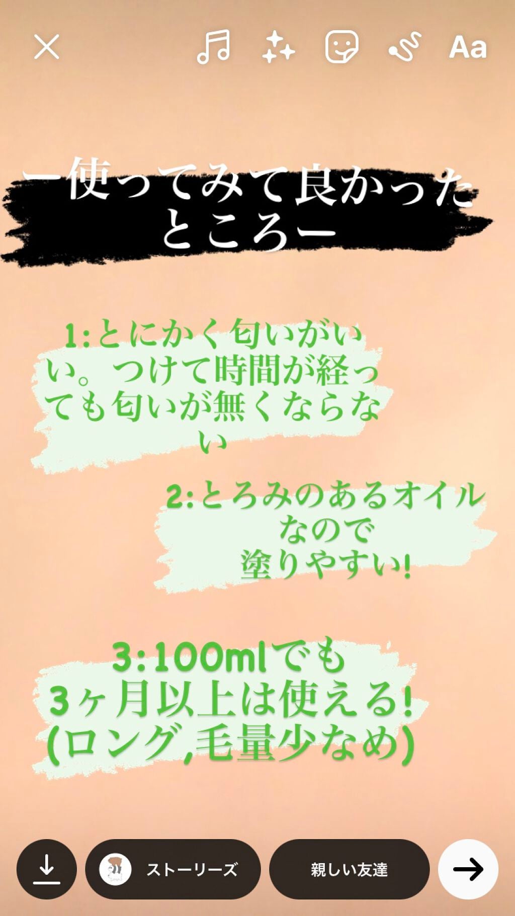 Nozomu on LIPS 「#今月のコスメ購入品#殿堂コスメ#ヘアーオイル#アンドハニー#..」(3枚目)