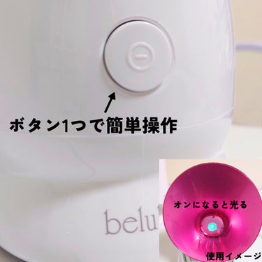 美ルル ウルミスト/belulu/美顔器・マッサージを使ったクチコミ（2枚目）