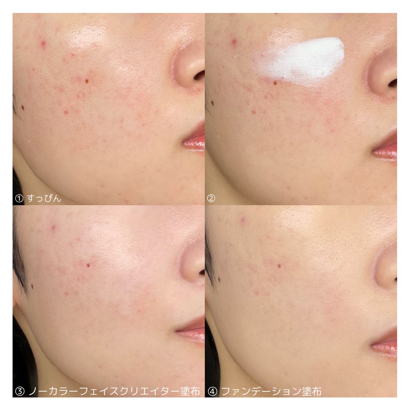 ノーカラーフェイスクリエイター/UNO/BBクリームを使ったクチコミ(2枚目)