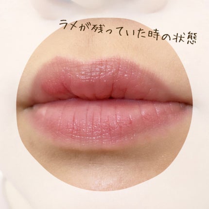 リシェ ダイヤモンド ティント セラム/Visée/リップケアを使ったクチコミ(4枚目)