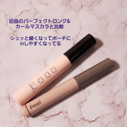 ピメル うそつきマスカラ/pdc/マスカラを使ったクチコミ(6枚目)