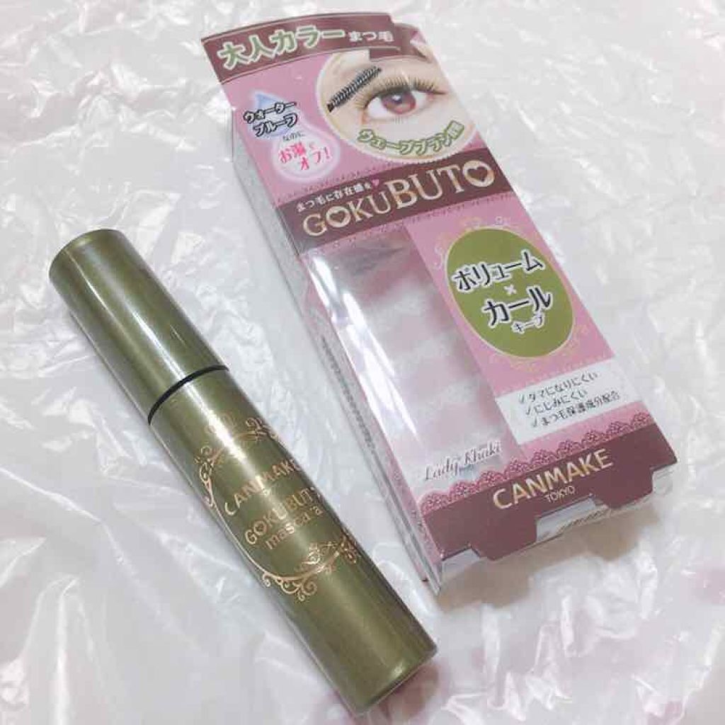 ゴクブトマスカラ 05 レディカーキ/キャンメイク/マスカラを使ったクチコミ（1枚目）