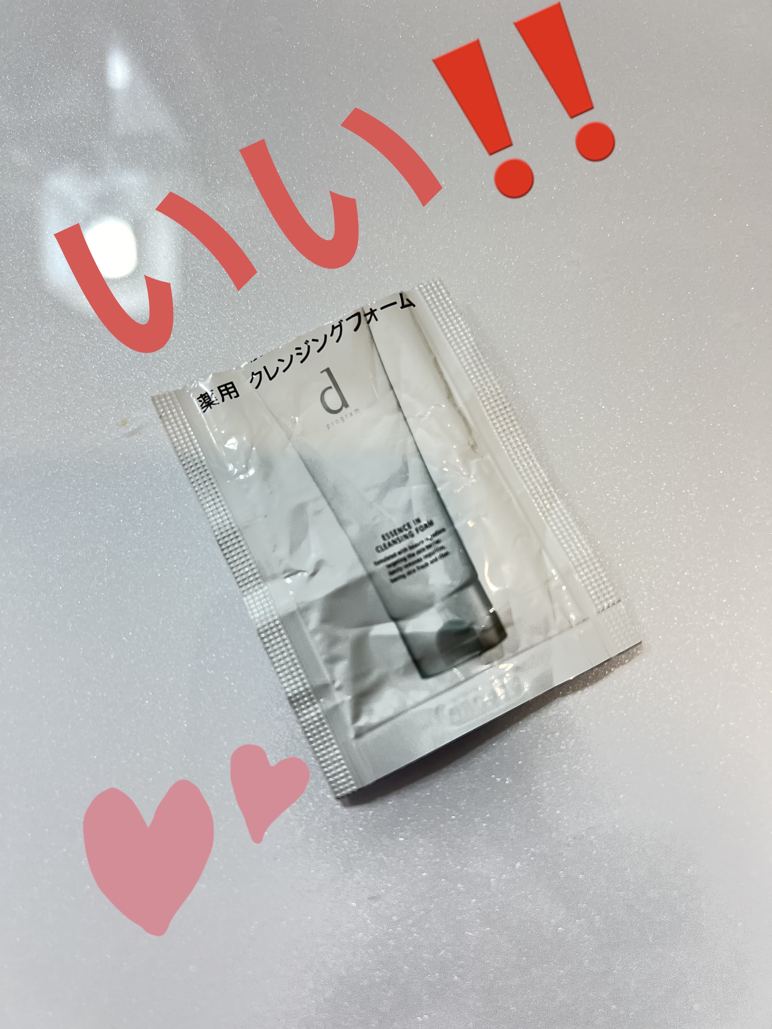 エッセンスイン クレンジングフォーム/d プログラム/洗顔フォームを使ったクチコミ（1枚目）