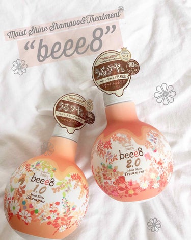 beee8 モイストシャイン シャンプー&トリートメント

こちらはLIPSさんを通して『beee8(ビーイーエイト)』様から頂きました🙇🏻‍♂️💖
ありがとうございます💋

実は私、この７、８年間ずっ