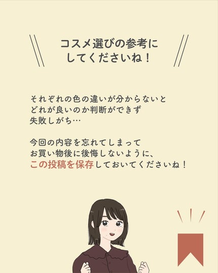 ãµãð·å¢æãåå¿è
ã¡ã€ã¯ on LIPS ã䌌åãè²ãåãããªãæã®ã³ã¹ã¡ã®éžã³æ¹ã§æ©ãã§ã人ãããã®ã§ïŒ..ãïŒ10æç®ïŒ