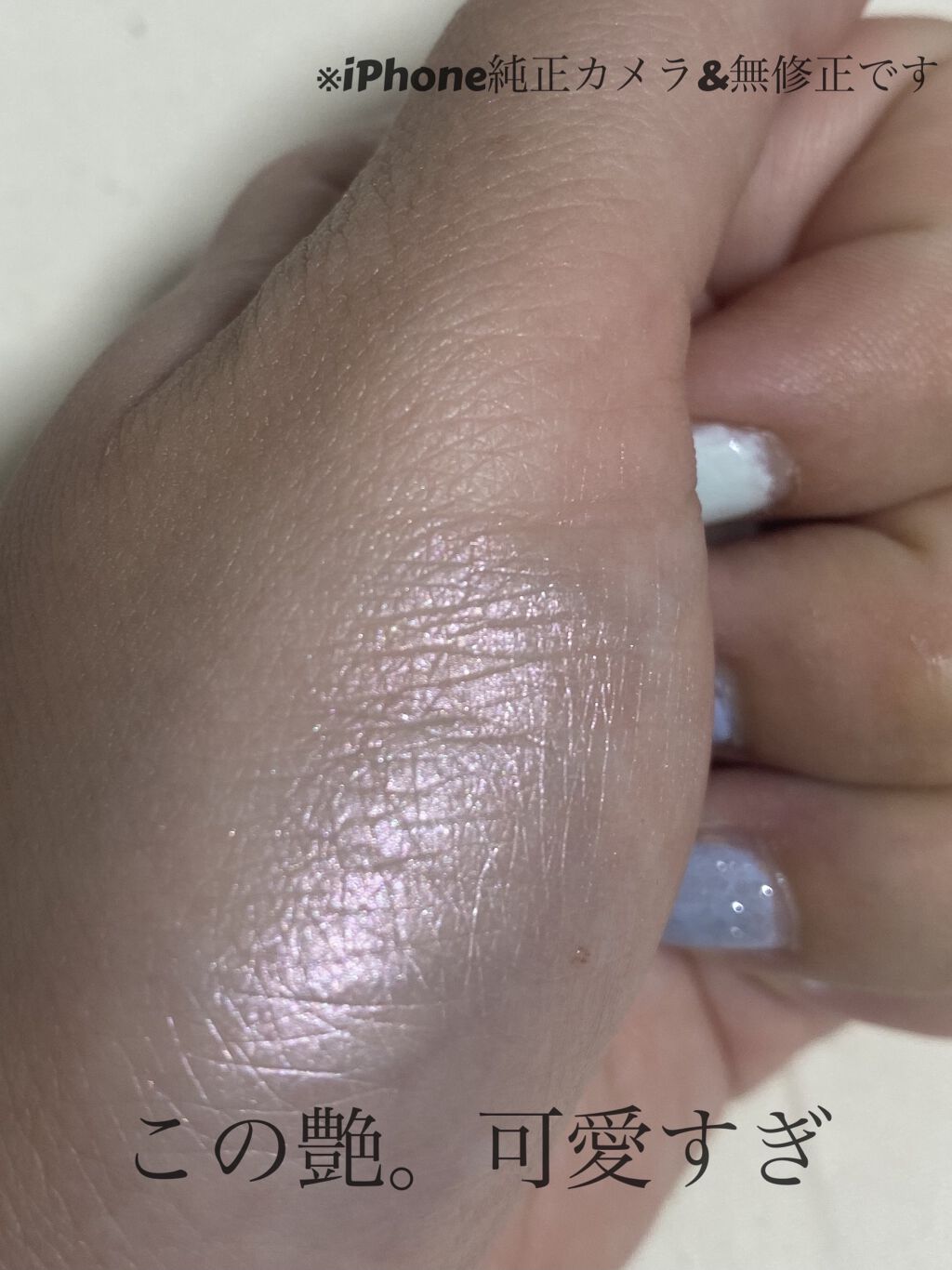 ヴェールライター/rom&nd/パウダーハイライトを使ったクチコミ（3枚目）