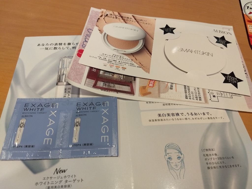 アルビオン スマートスキン ホワイトレア/ALBION/クリーム・エマルジョンファンデーションを使ったクチコミ（2枚目）