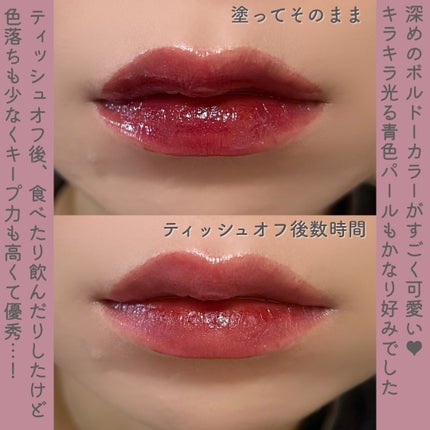 グロウラッピングティント/LIPGUARDIAN/リップティントを使ったクチコミ(6枚目)