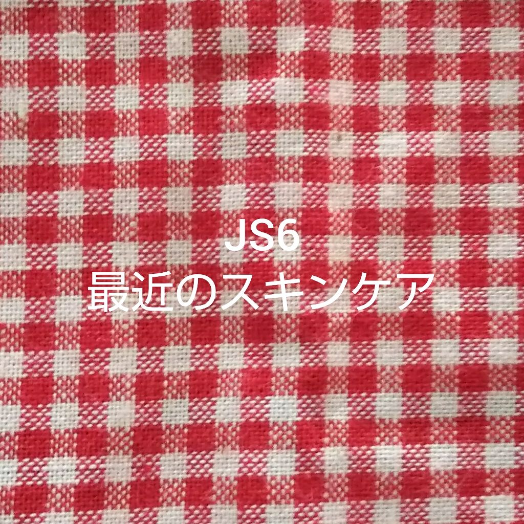 ハトムギ化粧水(ナチュリエ スキンコンディショナー R )/ナチュリエ/化粧水を使ったクチコミ(1枚目)