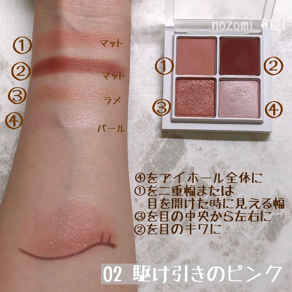 THE アイパレR/b idol/アイシャドウパレットを使ったクチコミ（3枚目）