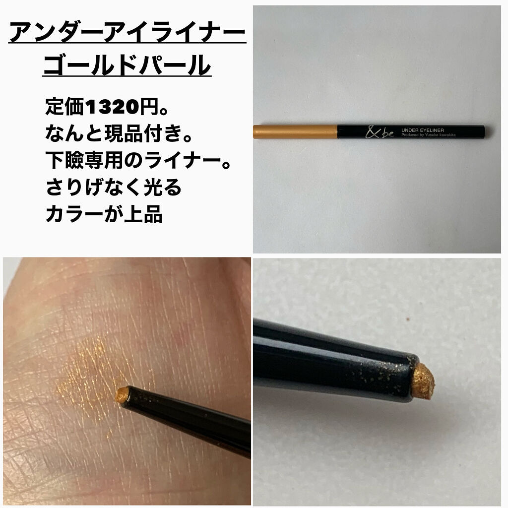 &be UVミルク/＆be/日焼け止めミルクを使ったクチコミ（3枚目）