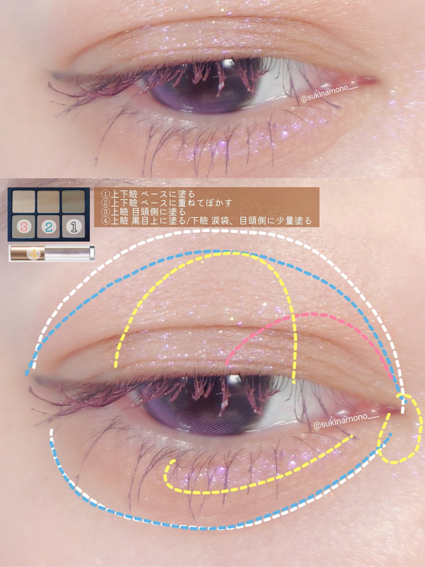 スキルレスライナー/LUMIURGLAS/リキッドアイライナーを使ったクチコミ(4枚目)