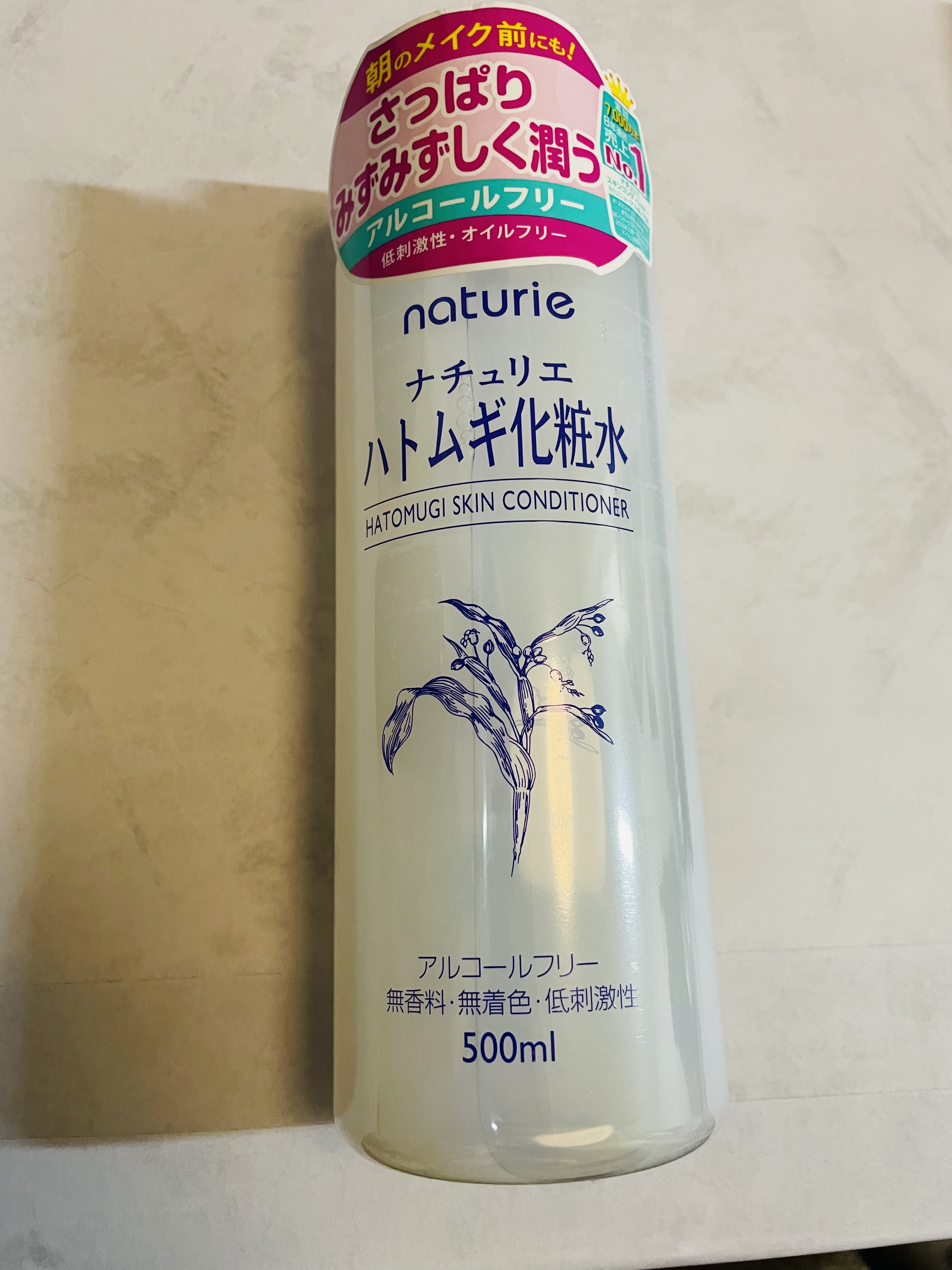 ハトムギ化粧水(ナチュリエ スキンコンディショナー R )/ナチュリエ/化粧水を使ったクチコミ（1枚目）