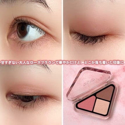 エッセンシャル リップチーク タップ/CLIO/ジェル・クリームチークを使ったクチコミ(5枚目)