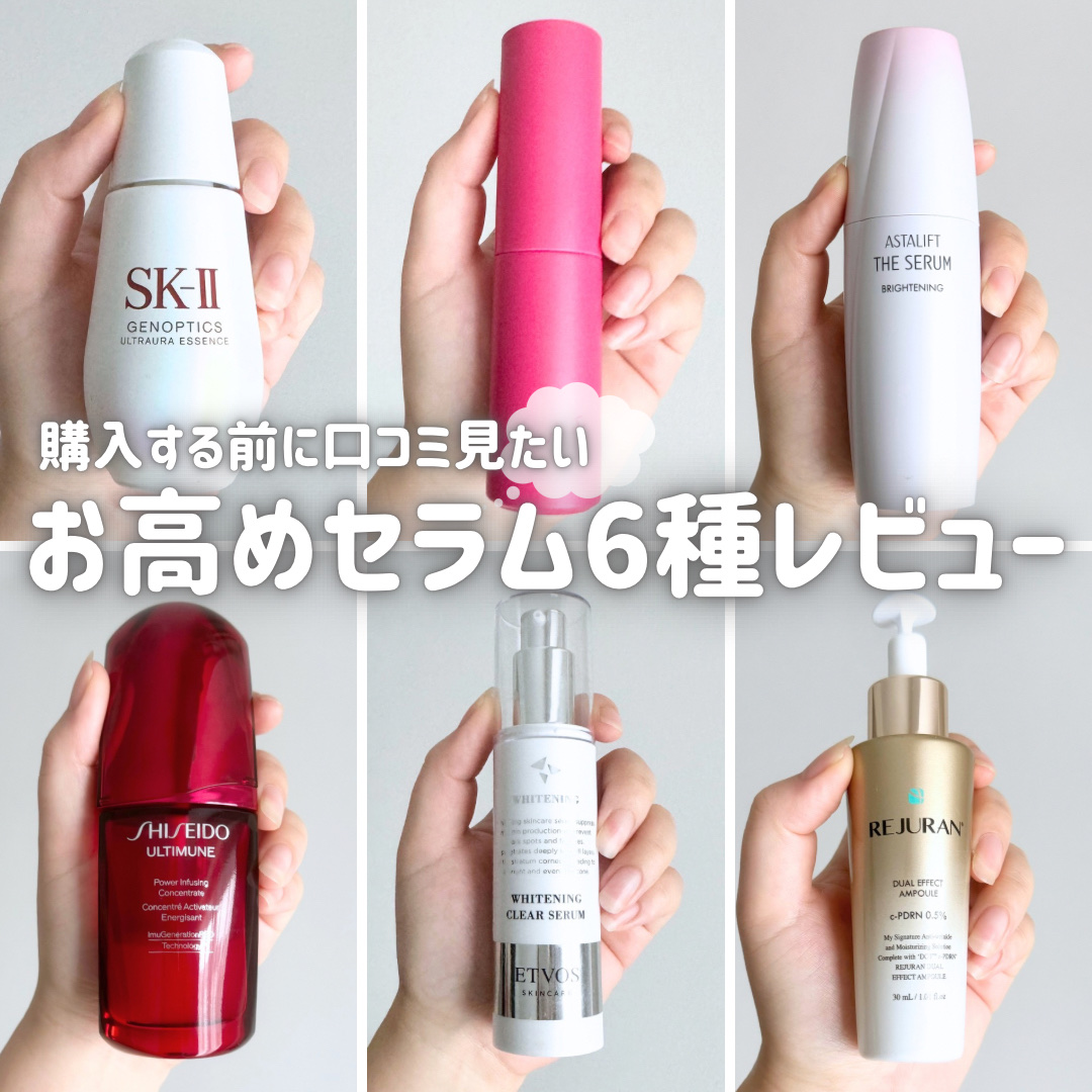ジェノプティクス オーラ エッセンス/SK-II/美容液を使ったクチコミ（1枚目）