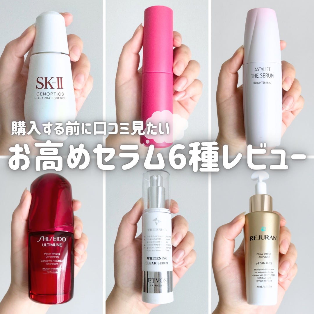 ジェノプティクス オーラ エッセンス/SK-II/美容液を使ったクチコミ(1枚目)