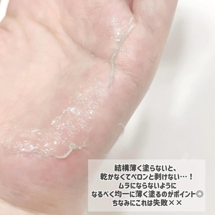 フレッシュピールオフパック プラスピンク/ももぷり/ピーリングを使ったクチコミ(4枚目)