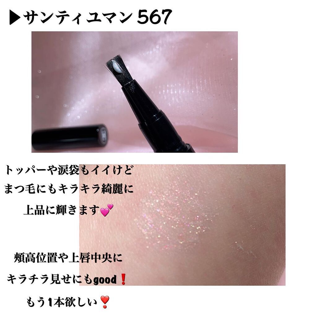 ル ライナー ドゥ シャネル/CHANEL/リキッドアイライナーを使ったクチコミ(7枚目)