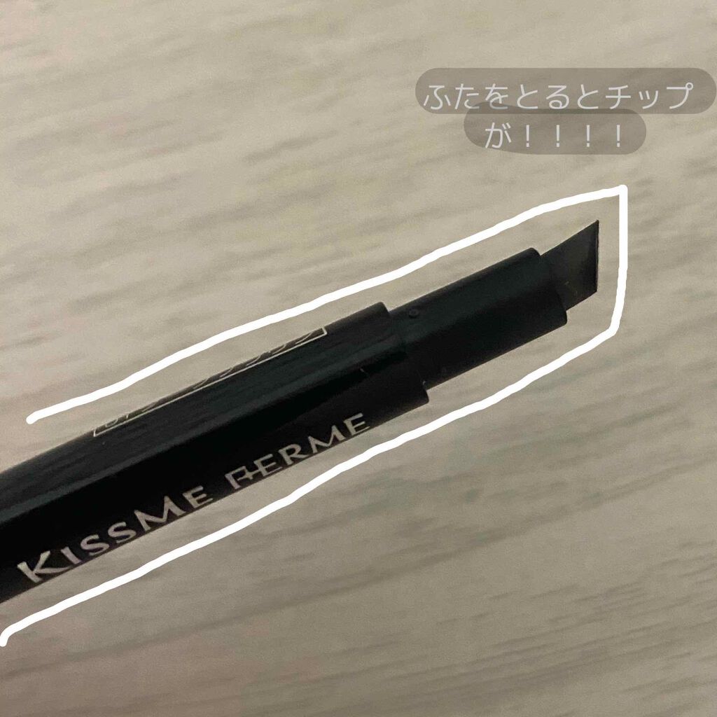 クイックアイライナーEX/キスミー フェルム/ペンシルアイライナーを使ったクチコミ(2枚目)