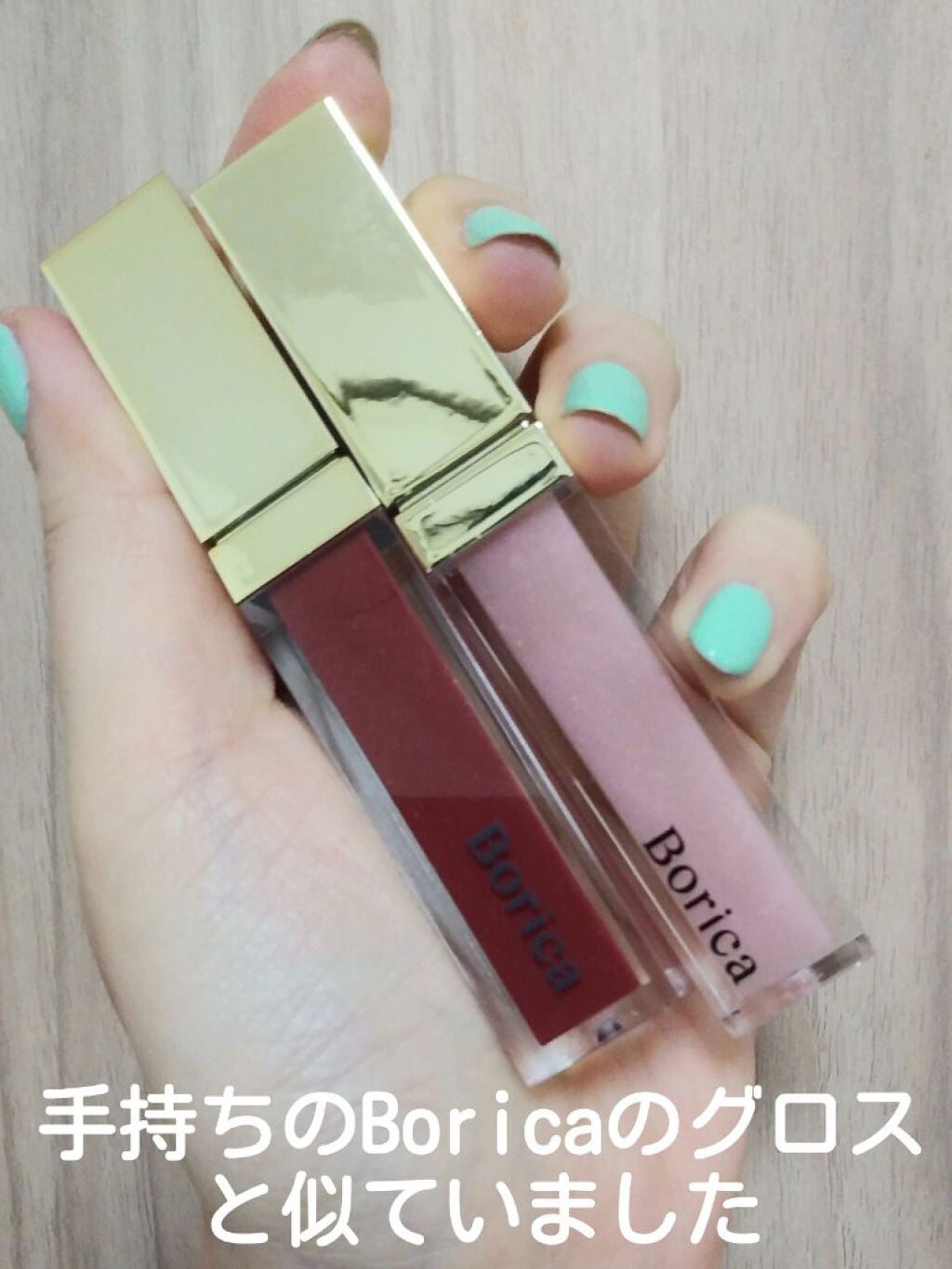 リップグロス/#4me by GU/リップグロスを使ったクチコミ(4枚目)