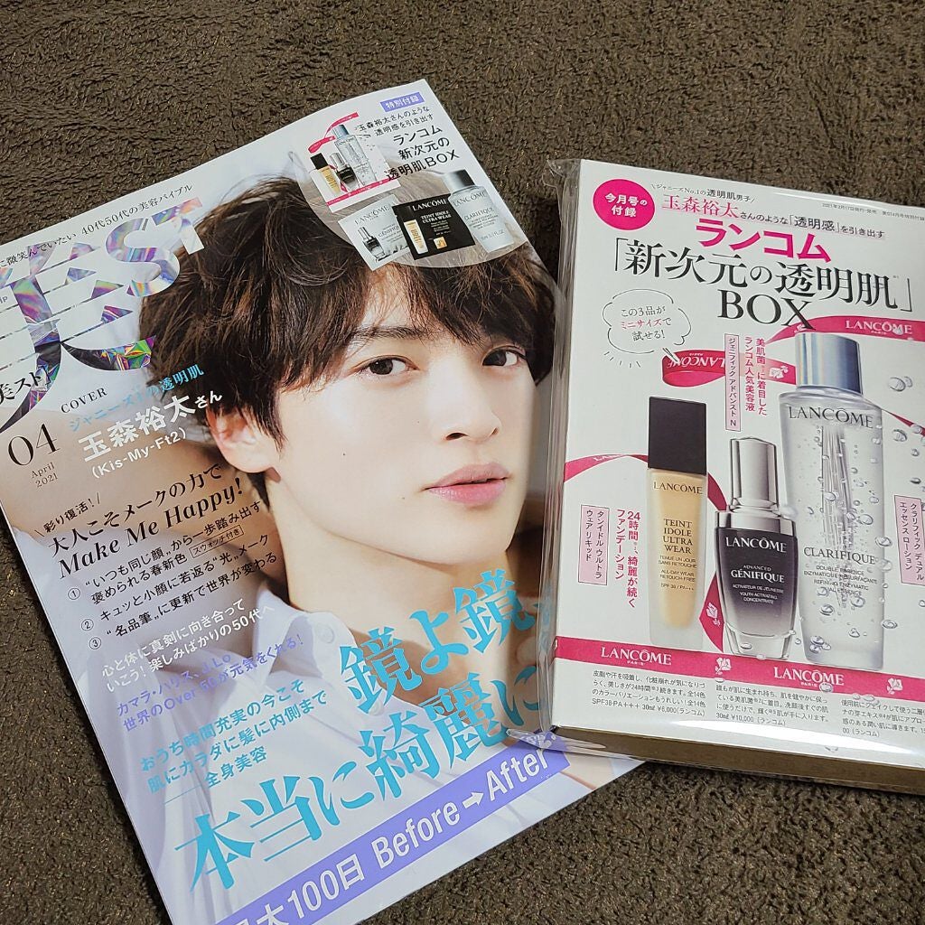 美ST 2021年4月号/美ST/雑誌を使ったクチコミ(2枚目)