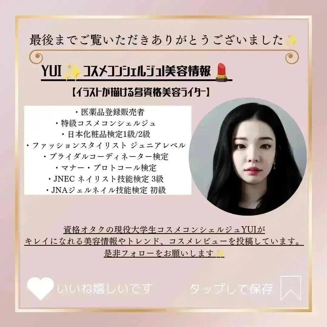 あおつぶ/あおつぶ/健康サプリメントを使ったクチコミ(5枚目)