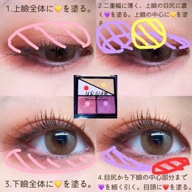 UR GLAM　VELVET EYE COLOR PALETTE/U R GLAM/アイシャドウパレットを使ったクチコミ（5枚目）