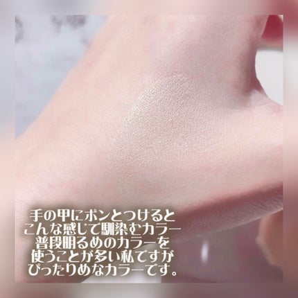 センテラリリーフカバークッション/DR.PEPTI/クッションファンデーションを使ったクチコミ(3枚目)