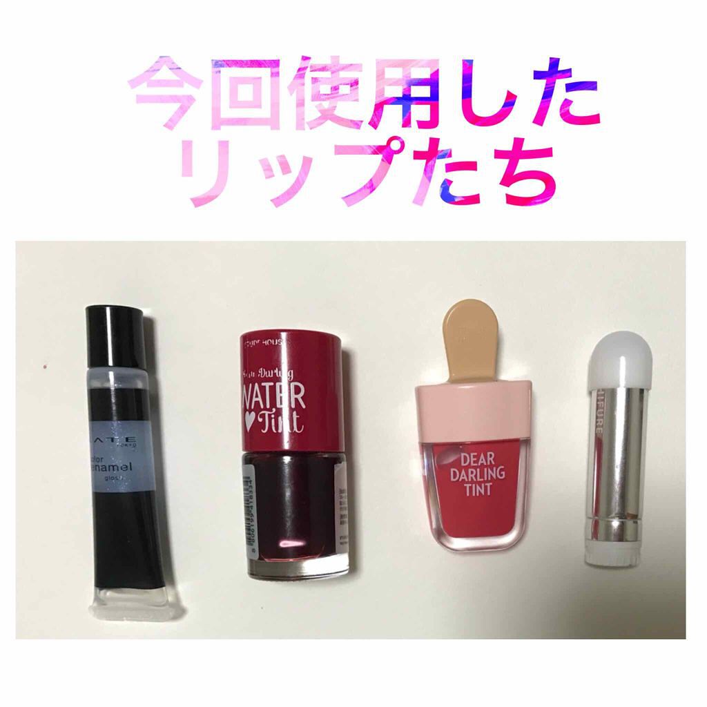 ウォーターティント/ETUDE/リップグロスを使ったクチコミ（3枚目）