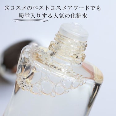 ザ・タイムR アクア 200ml/IPSA/化粧水を使ったクチコミ（3枚目）