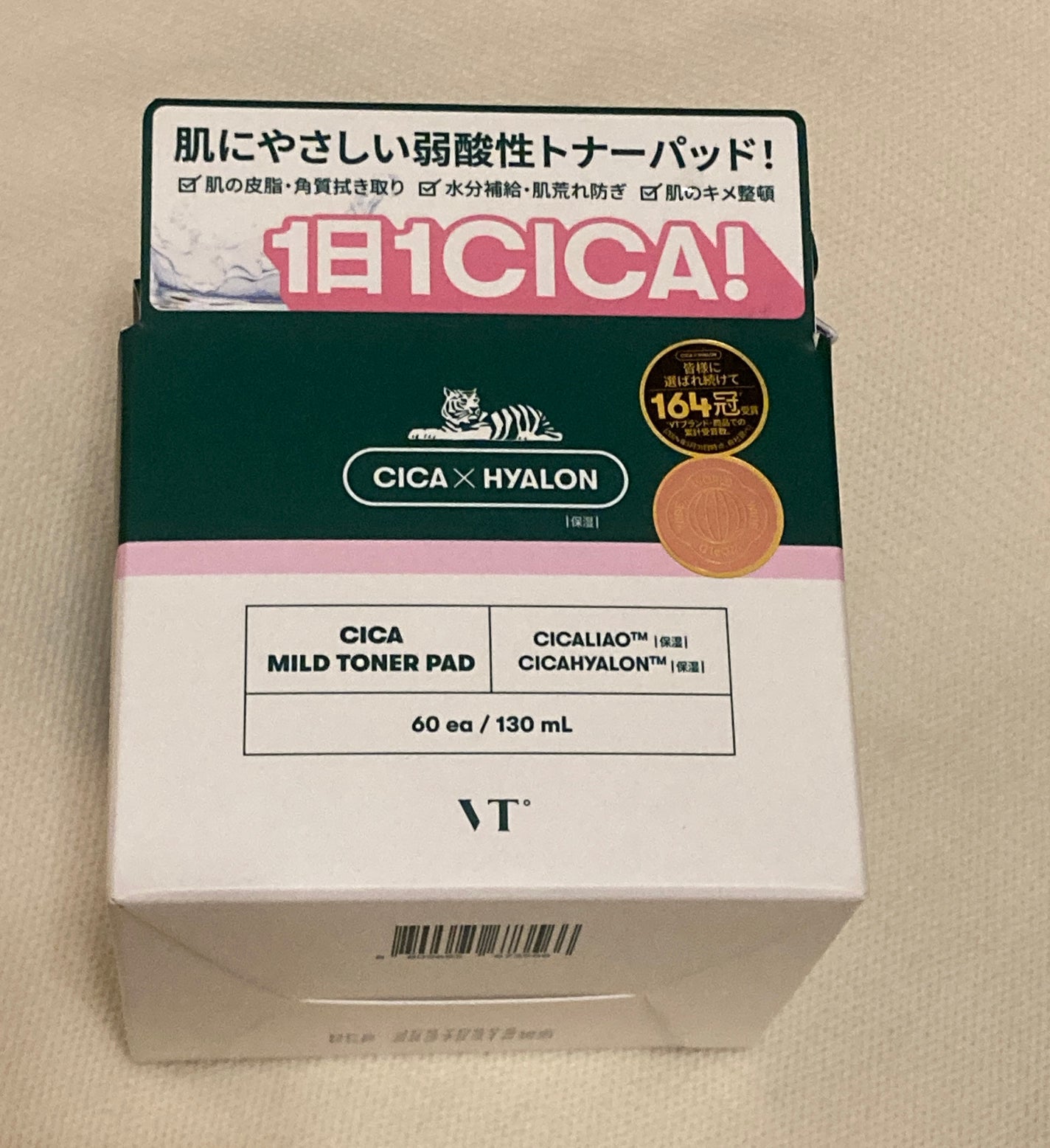 CICA マイルドトナーパッド/VT/トナーパッドを使ったクチコミ(1枚目)