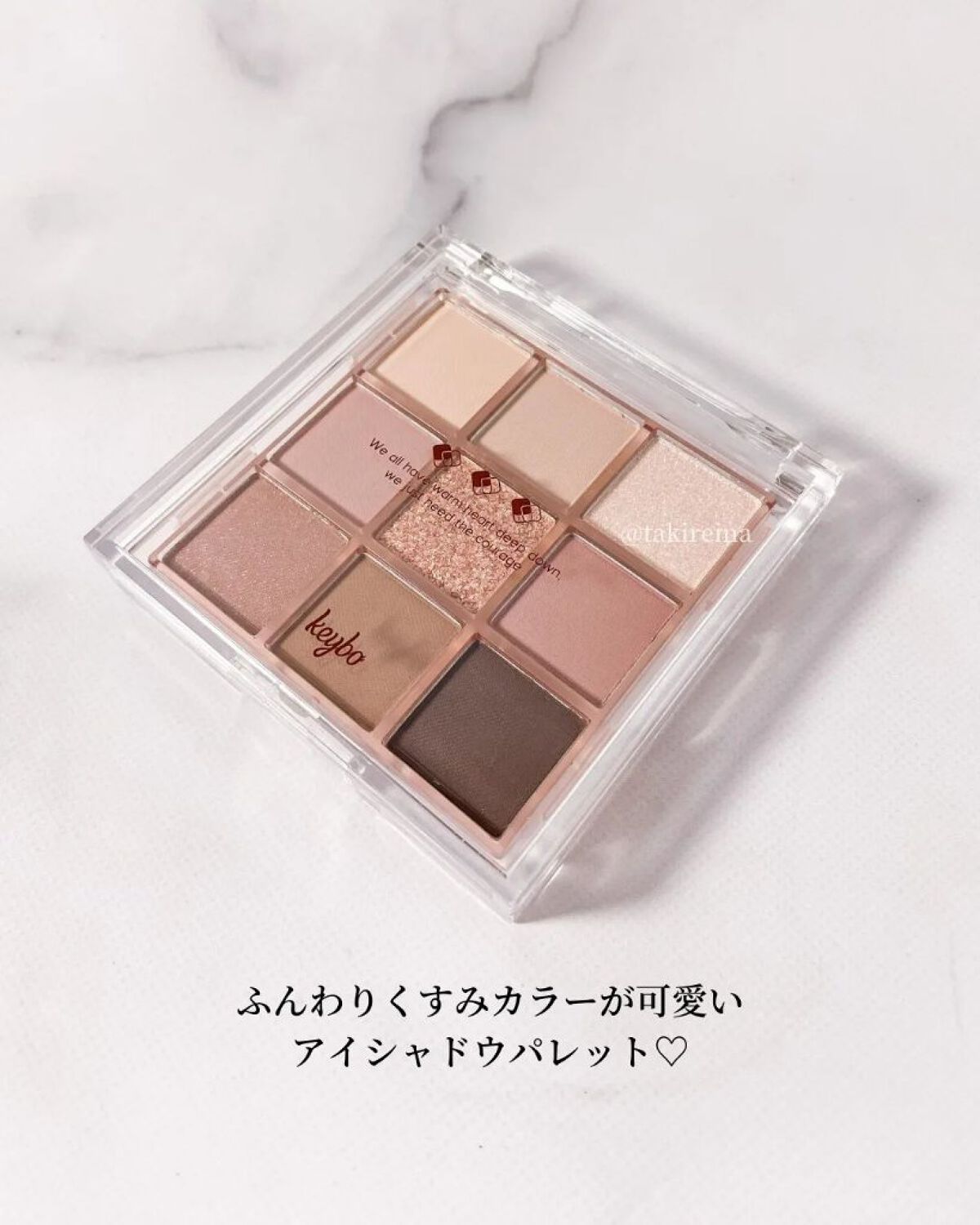 KEYBO FALL IN LOVE SHADOW PALETTE/keybo/アイシャドウパレットを使ったクチコミ（2枚目）
