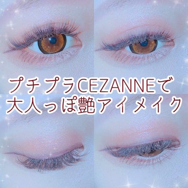 トーンアップアイシャドウ/CEZANNE/パウダーアイシャドウを使ったクチコミ（1枚目）