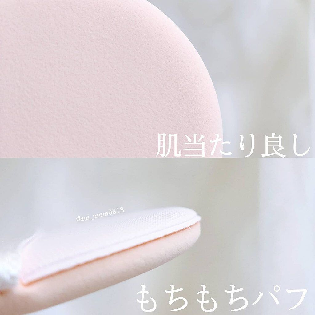 M スキンコートジェル/MISSHA/その他ファンデーションを使ったクチコミ（3枚目）