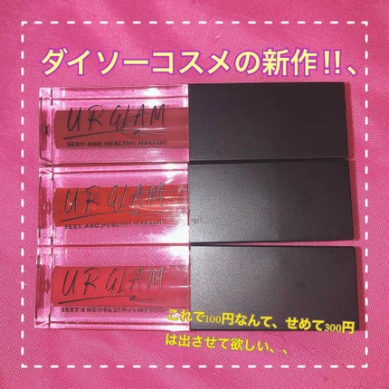 を使ったクチコミ(1枚目)