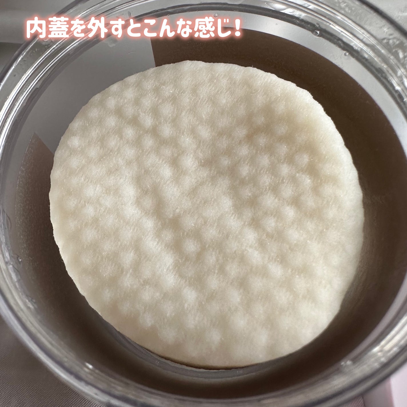 セルフィッシュ P ミニマイジング トナーパッド/OFBASE/トナーパッドを使ったクチコミ(3枚目)