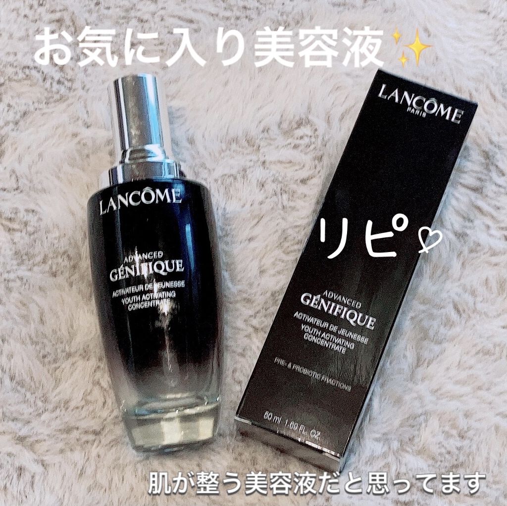 ジェニフィック アドバンスト N/LANCOME/美容液を使ったクチコミ（1枚目）
