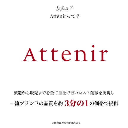 アイ エクストラ セラム/アテニア/アイケア・アイクリームを使ったクチコミ(3枚目)