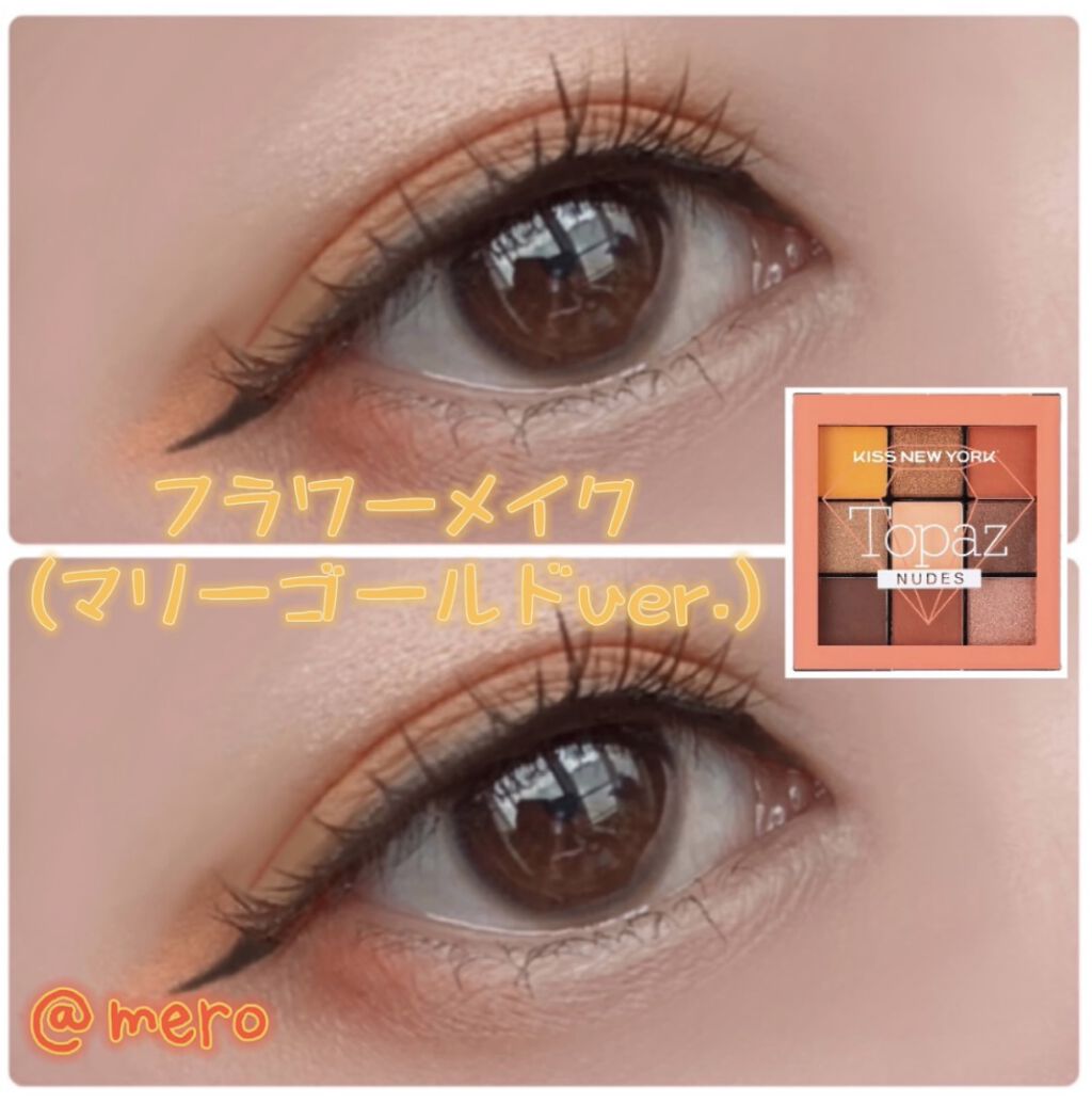 ジュエリーパレット/KISS NEW YORK/アイシャドウパレットを使ったクチコミ（1枚目）